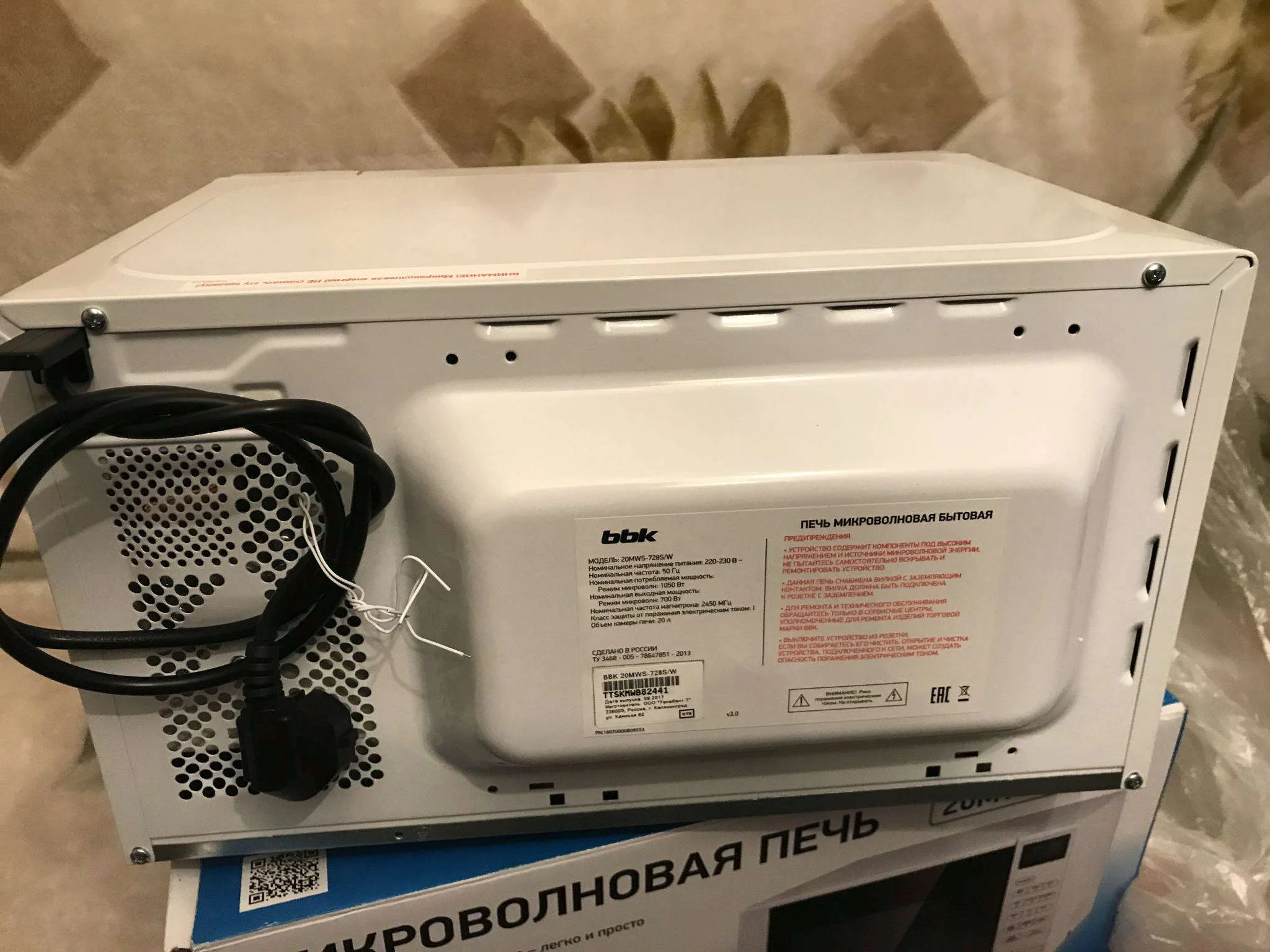 Микроволновая печь BBK 20MWS-728S/W белый/черный, 20 л, 700 Вт, переключатели - сенсор