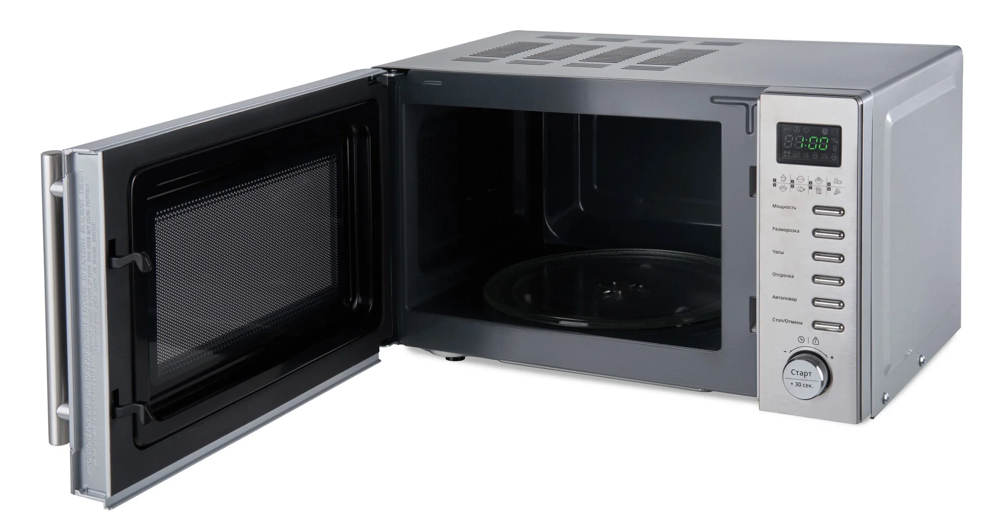 Микроволновая печь BBK 20MWS-729S/BS серебристый/черный, 20 л, 700 Вт, переключатели - сенсор