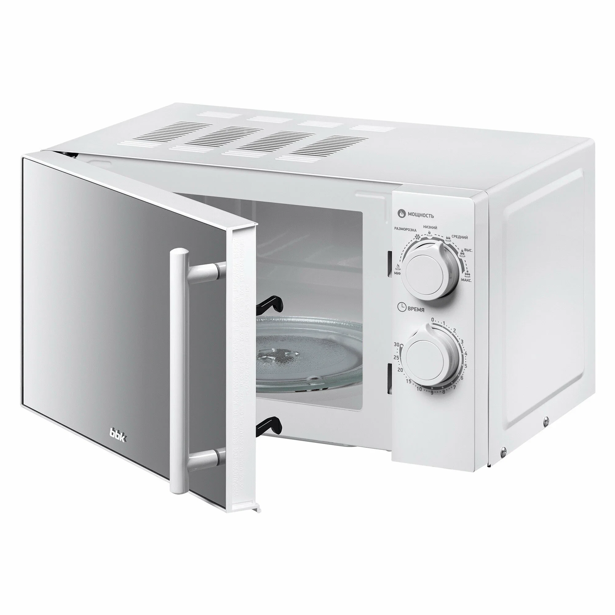 Микроволновая печь BBK 20MWS-771M/WM белый, 20 л, 700 Вт, переключатели - поворотный механизм