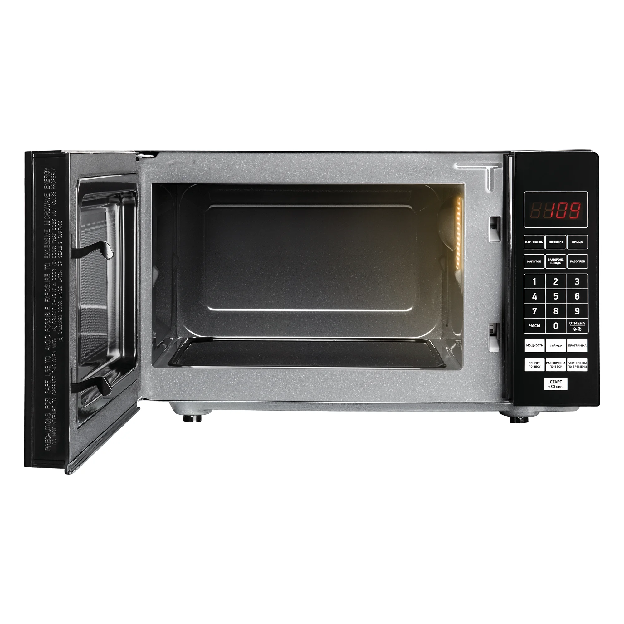 Микроволновая печь BBK 20MWS-779S/B черный, 20 л, 700 Вт, переключатели - сенсор