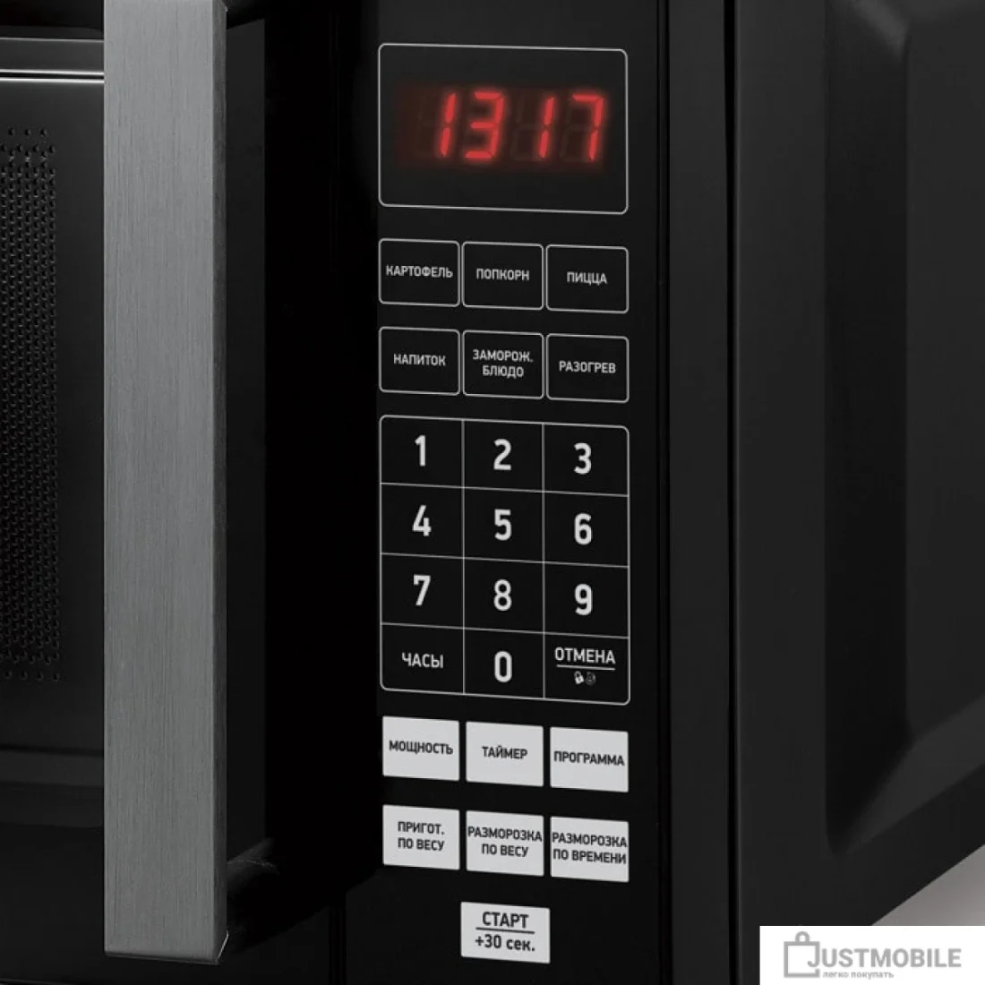 Микроволновая печь BBK 20MWS-779S/B черный, 20 л, 700 Вт, переключатели - сенсор