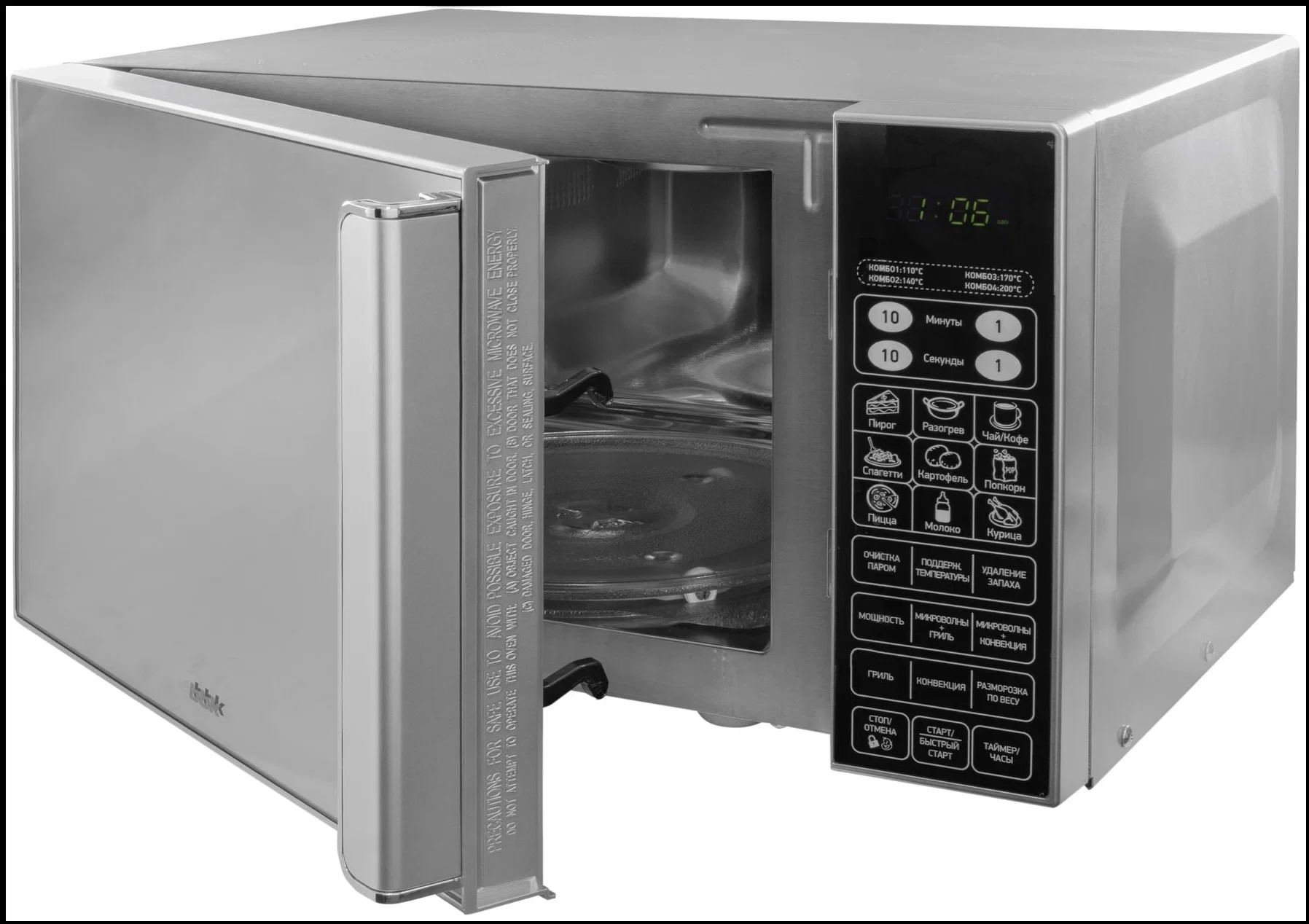 Микроволновая печь BBK 23MWC-982S/SB-M серебристый/черный, 23 л, 900 Вт, переключатели - сенсор
