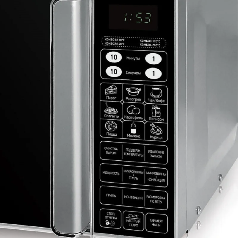 Микроволновая печь BBK 23MWC-982S/SB-M серебристый/черный, 23 л, 900 Вт, переключатели - сенсор