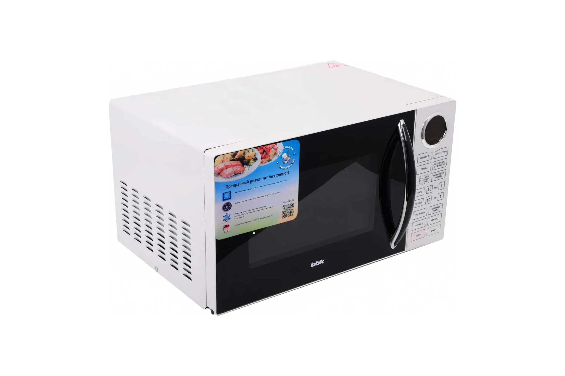 Микроволновая печь BBK 23MWG-930S/BW белый/черный, 23 л, 900 Вт, переключатели - сенсор