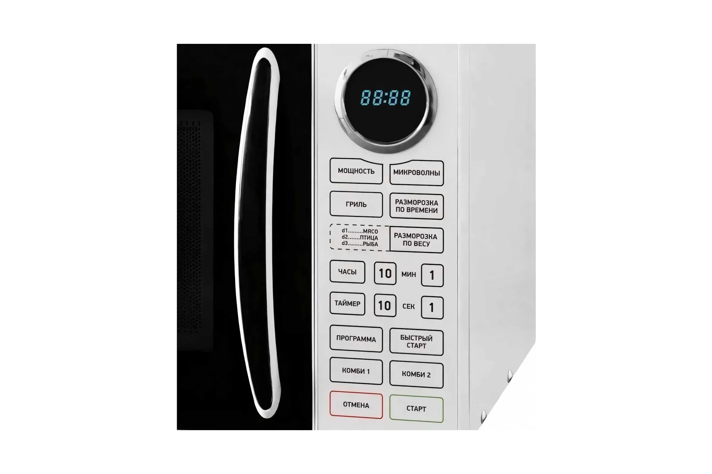 Микроволновая печь BBK 23MWG-930S/BW белый/черный, 23 л, 900 Вт, переключатели - сенсор