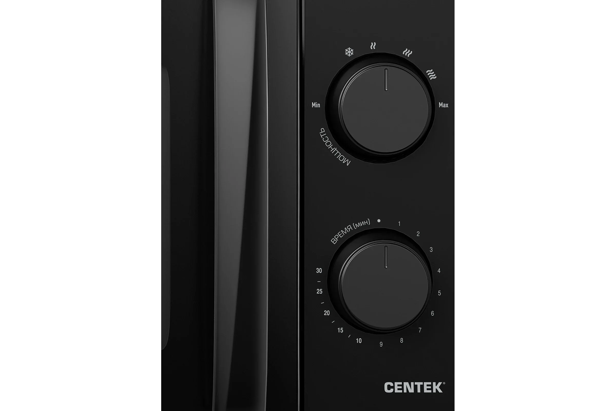 Микроволновая печь Centek CT-1571 черный, 20 л, 700 Вт, переключатели - поворотный механизм