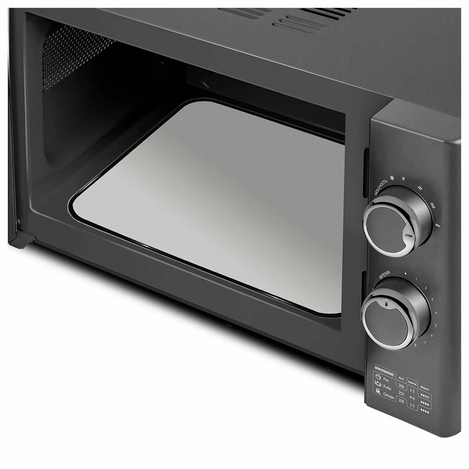 Микроволновая печь Centek CT-1573 серый, 20 л, 700 Вт, переключатели - поворотный механизм