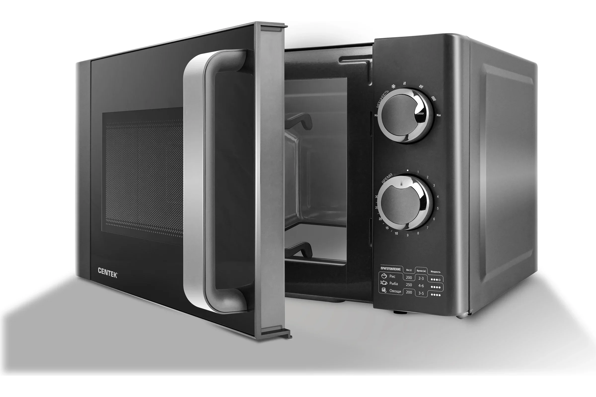 Микроволновая печь Centek CT-1573 серый, 20 л, 700 Вт, переключатели - поворотный механизм