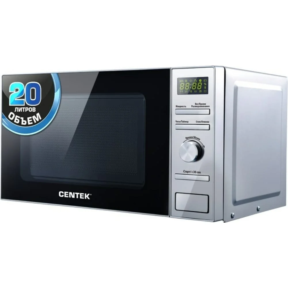 Микроволновая печь Centek CT-1586 серебристый, 20 л, 700 Вт, переключатели - кнопки, поворотный механизм