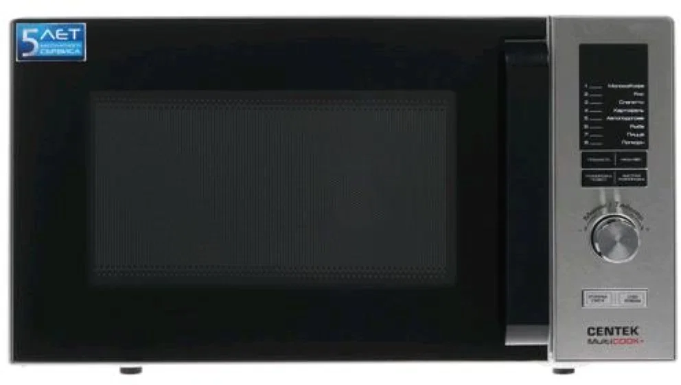 Микроволновая печь Centek CT-1588 серебристый, 25 л, 900 Вт, переключатели - кнопки, поворотный механизм