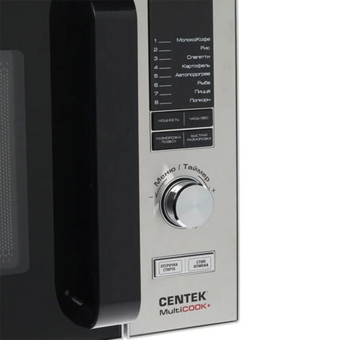 Микроволновая печь Centek CT-1588 серебристый, 25 л, 900 Вт, переключатели - кнопки, поворотный механизм