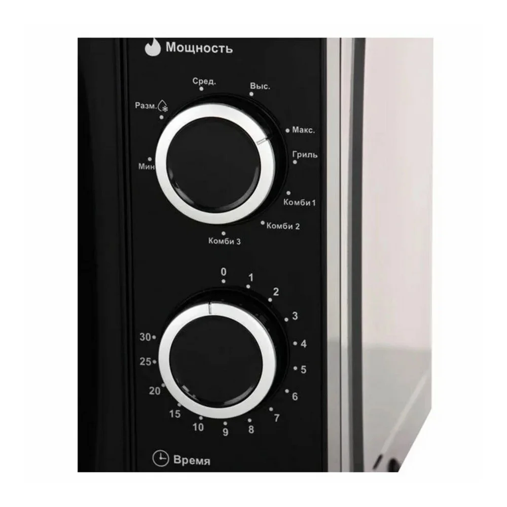 Микроволновая печь Galanz MOG-2009MB черный, 20 л, 700 Вт, переключатели - поворотный механизм