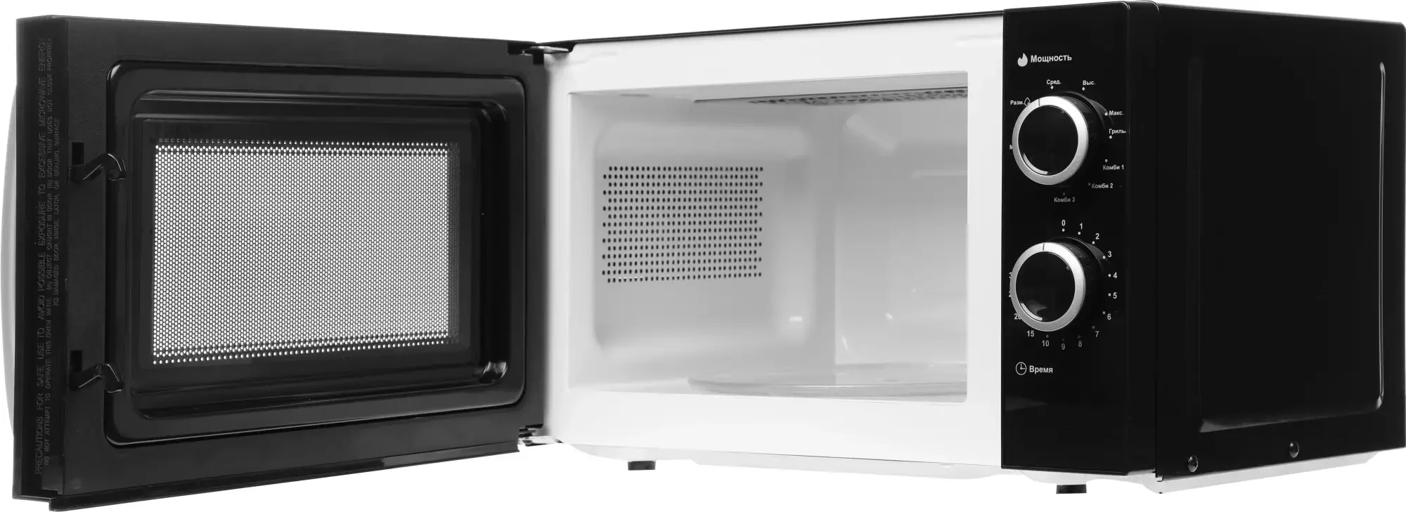 Микроволновая печь Galanz MOG-2009MB черный, 20 л, 700 Вт, переключатели - поворотный механизм