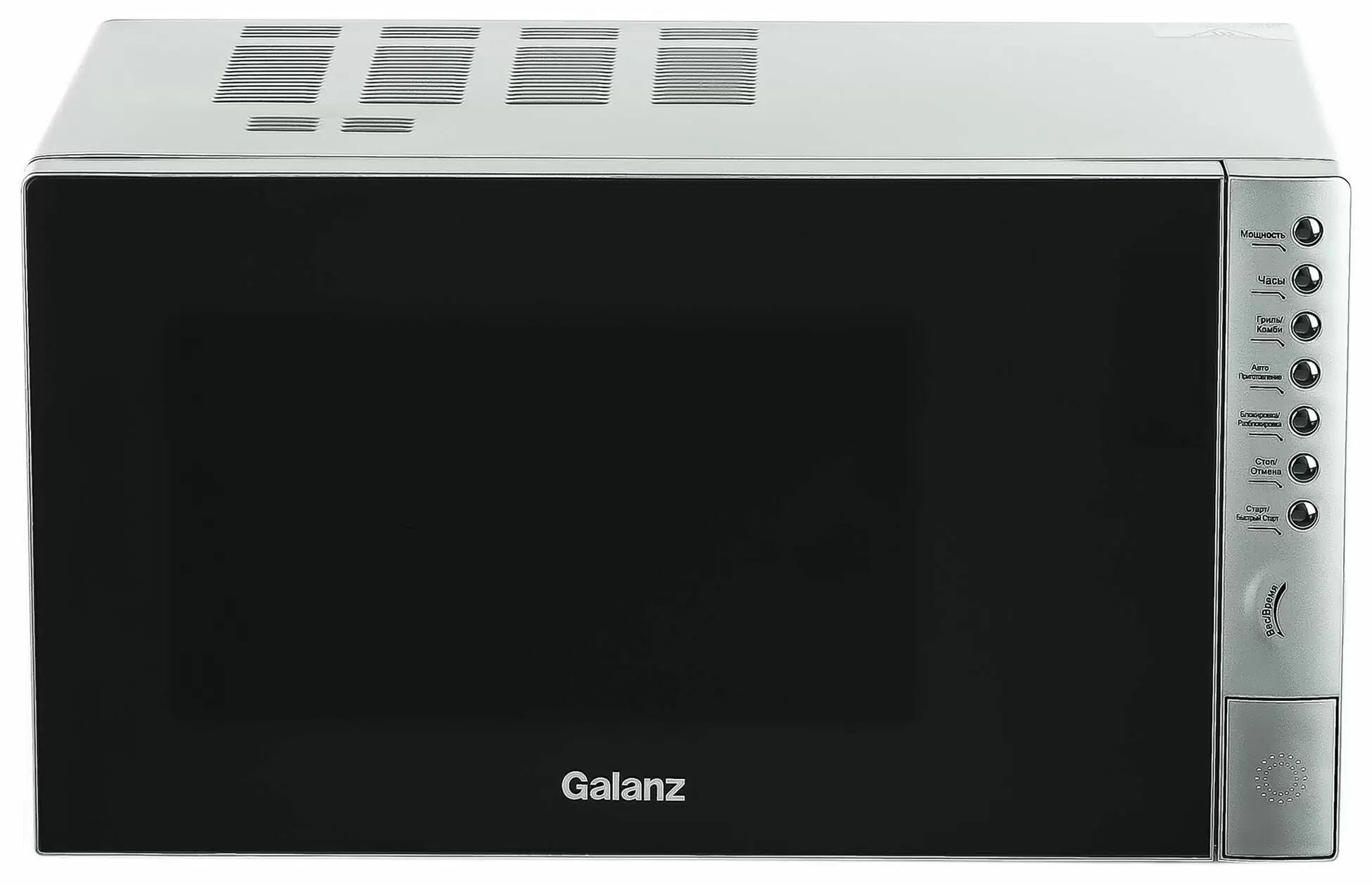 Микроволновая печь Galanz MOG-2375DS серебристый, 23 л, 900 Вт, переключатели - кнопки