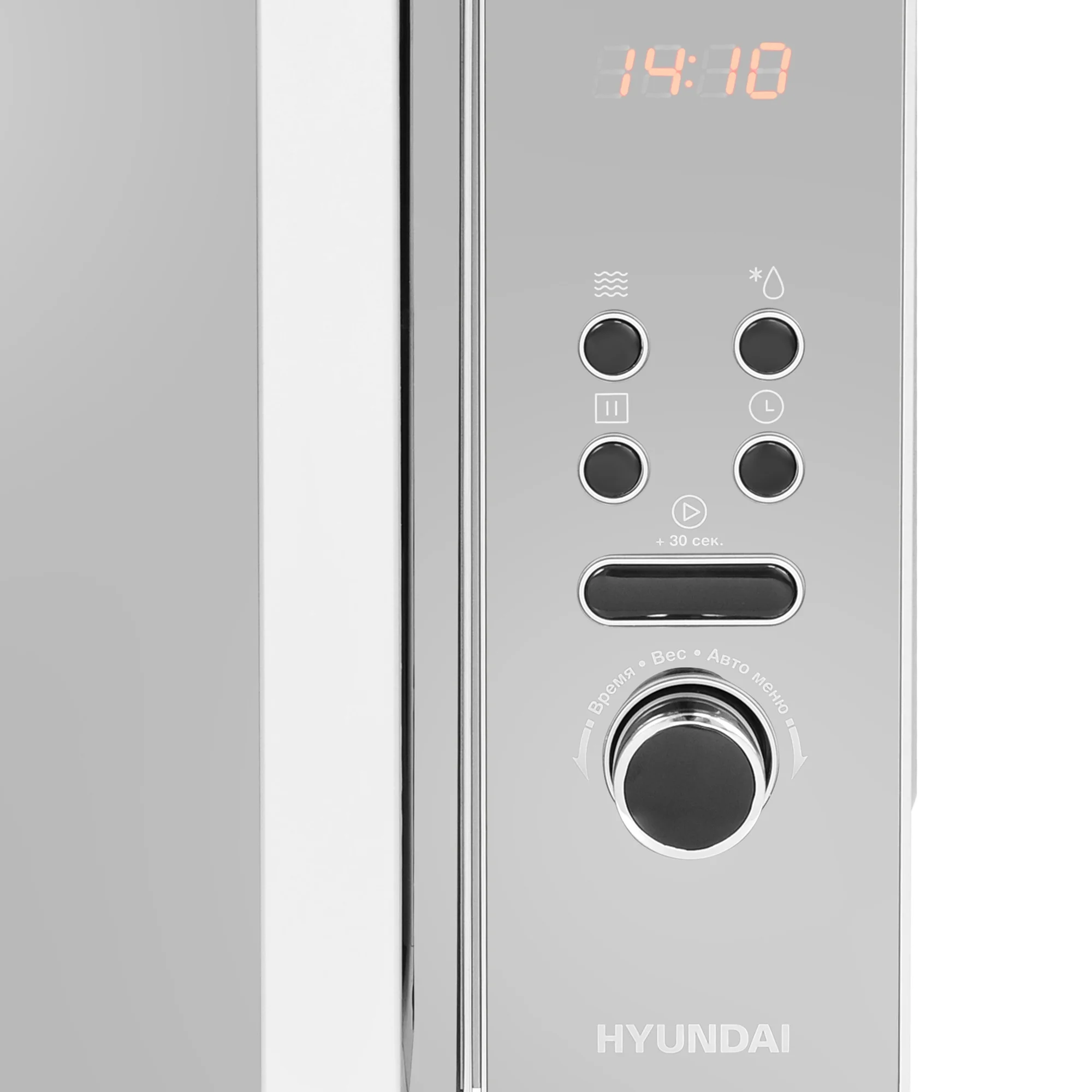Микроволновая печь Hyundai HYM-D3002 серебристый, 20 л, 700 Вт, переключатели - кнопки, поворотный механизм