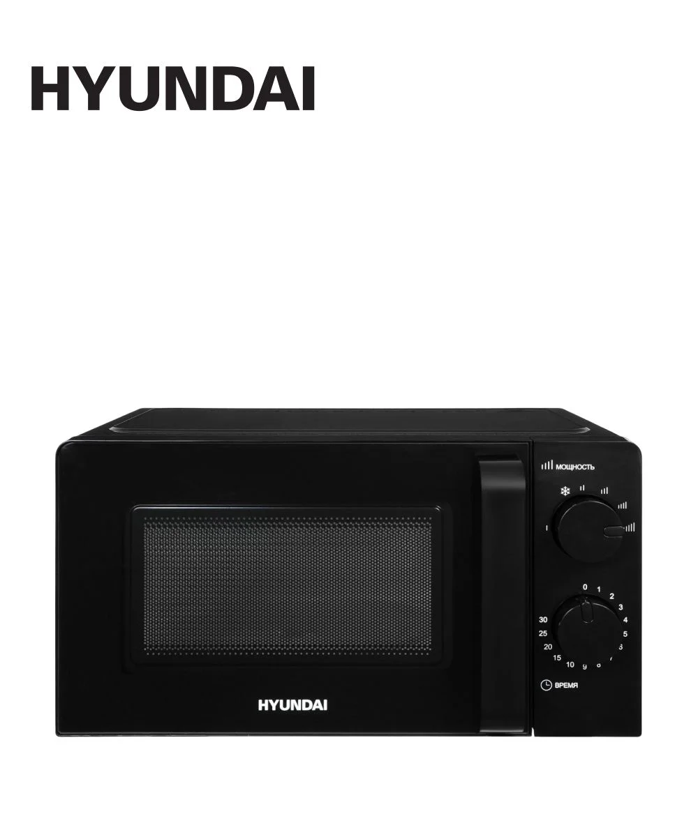 Микроволновая печь Hyundai HYM-M2039 черный, 20 л, 700 Вт, переключатели - поворотный механизм