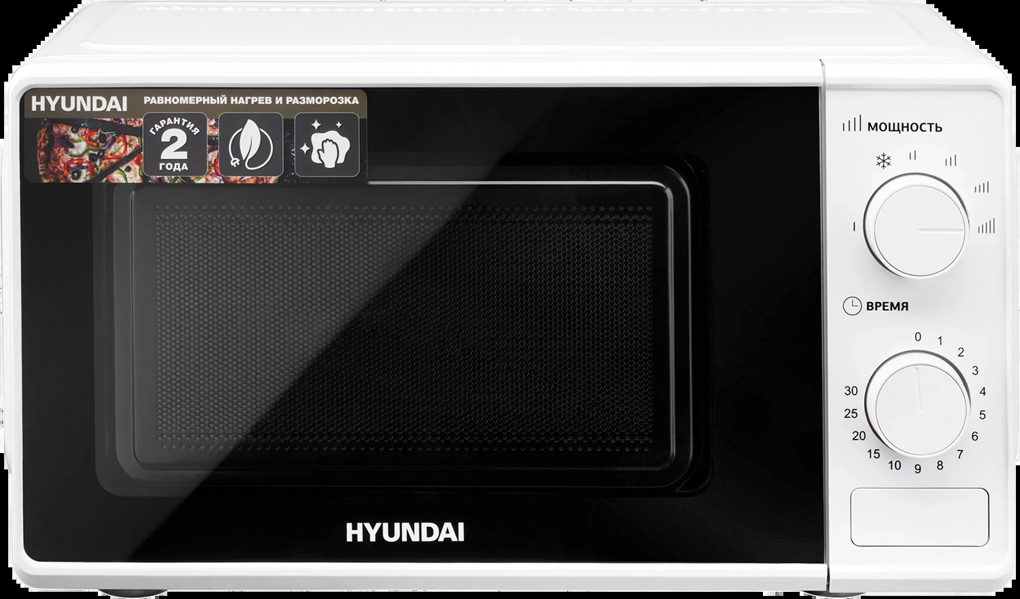 Микроволновая печь Hyundai HYM-M2044 белый, 20 л, 700 Вт, переключатели - поворотный механизм