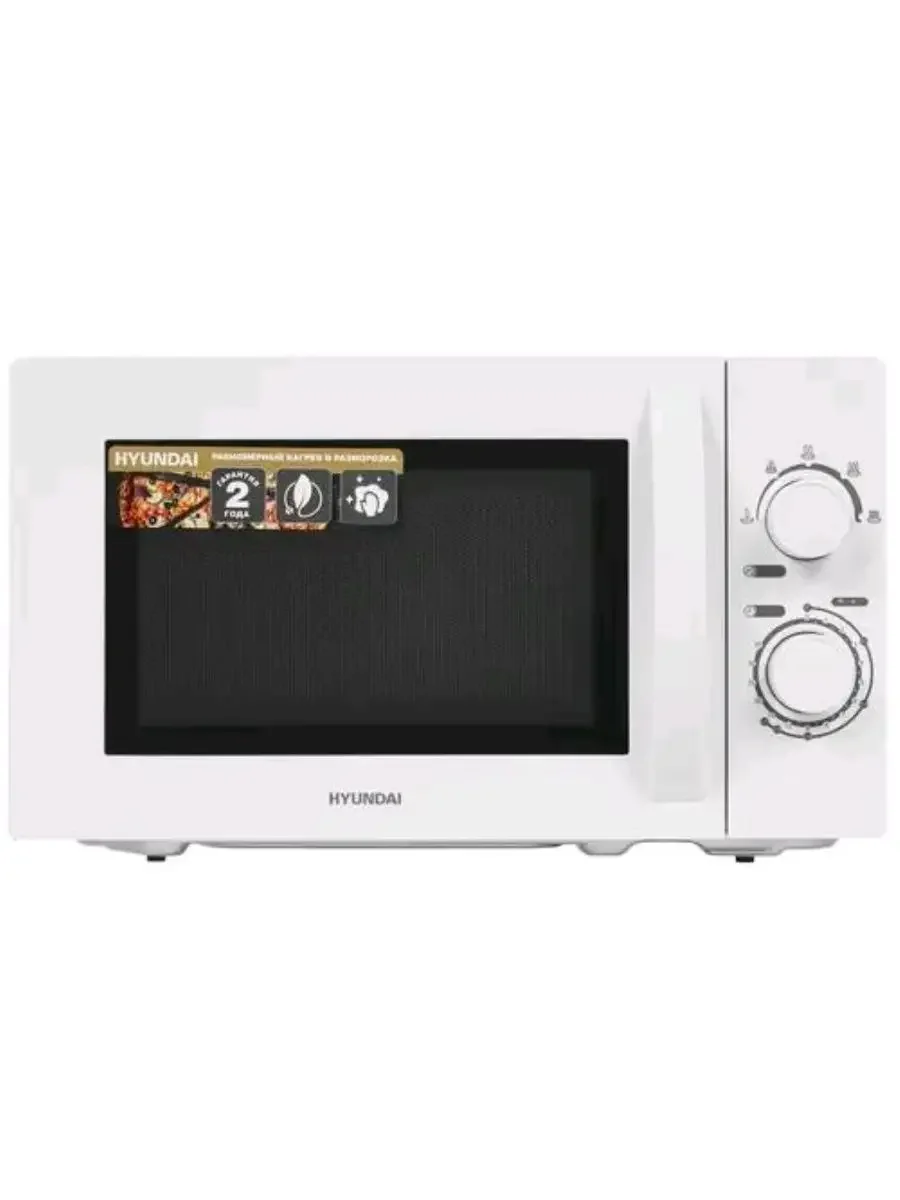 Микроволновая печь Hyundai HYM-M2059 белый, 20 л, 700 Вт, переключатели - поворотный механизм