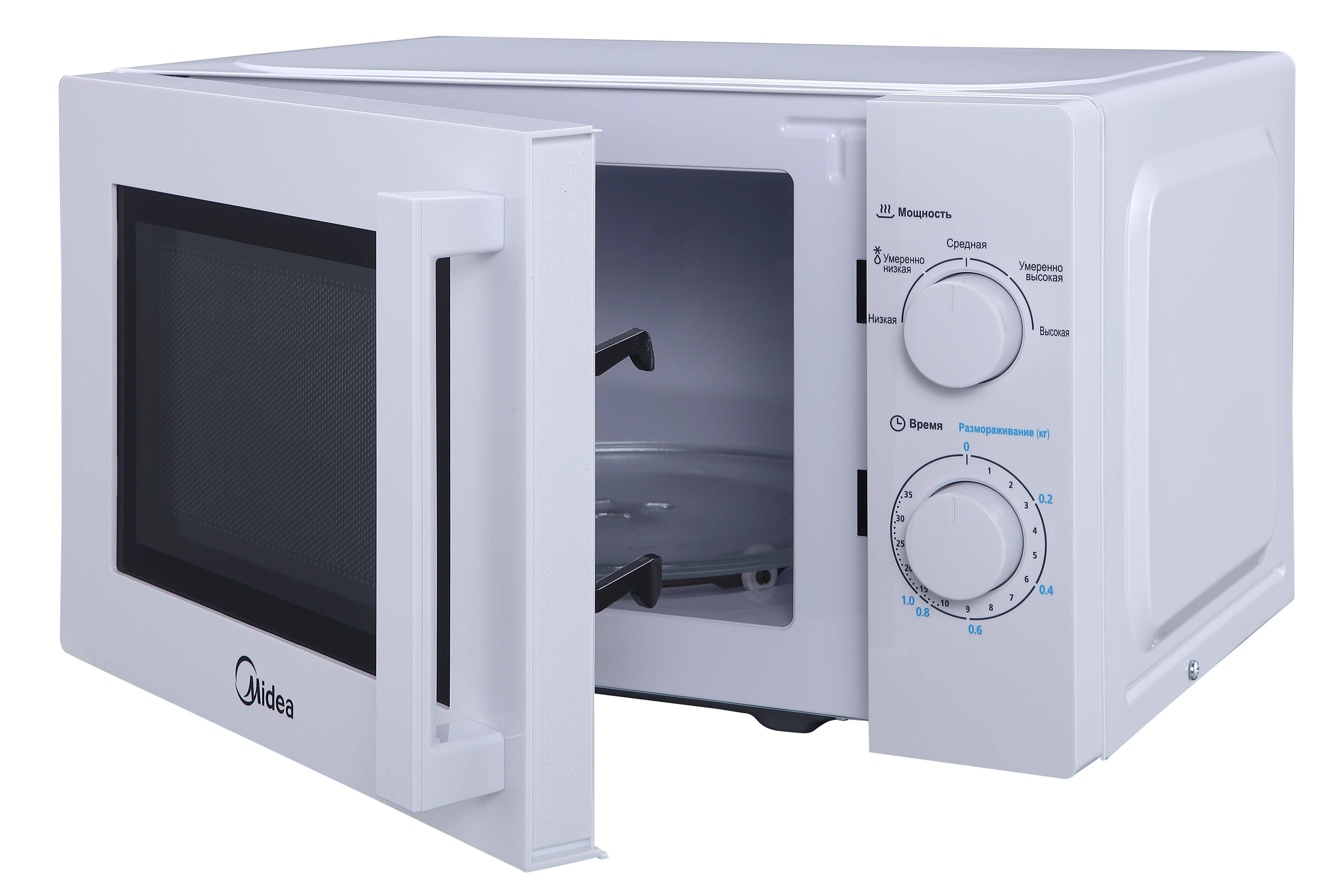 Микроволновая печь Midea MM720CY6-W белый, 20 л, 700 Вт, переключатели - поворотный механизм