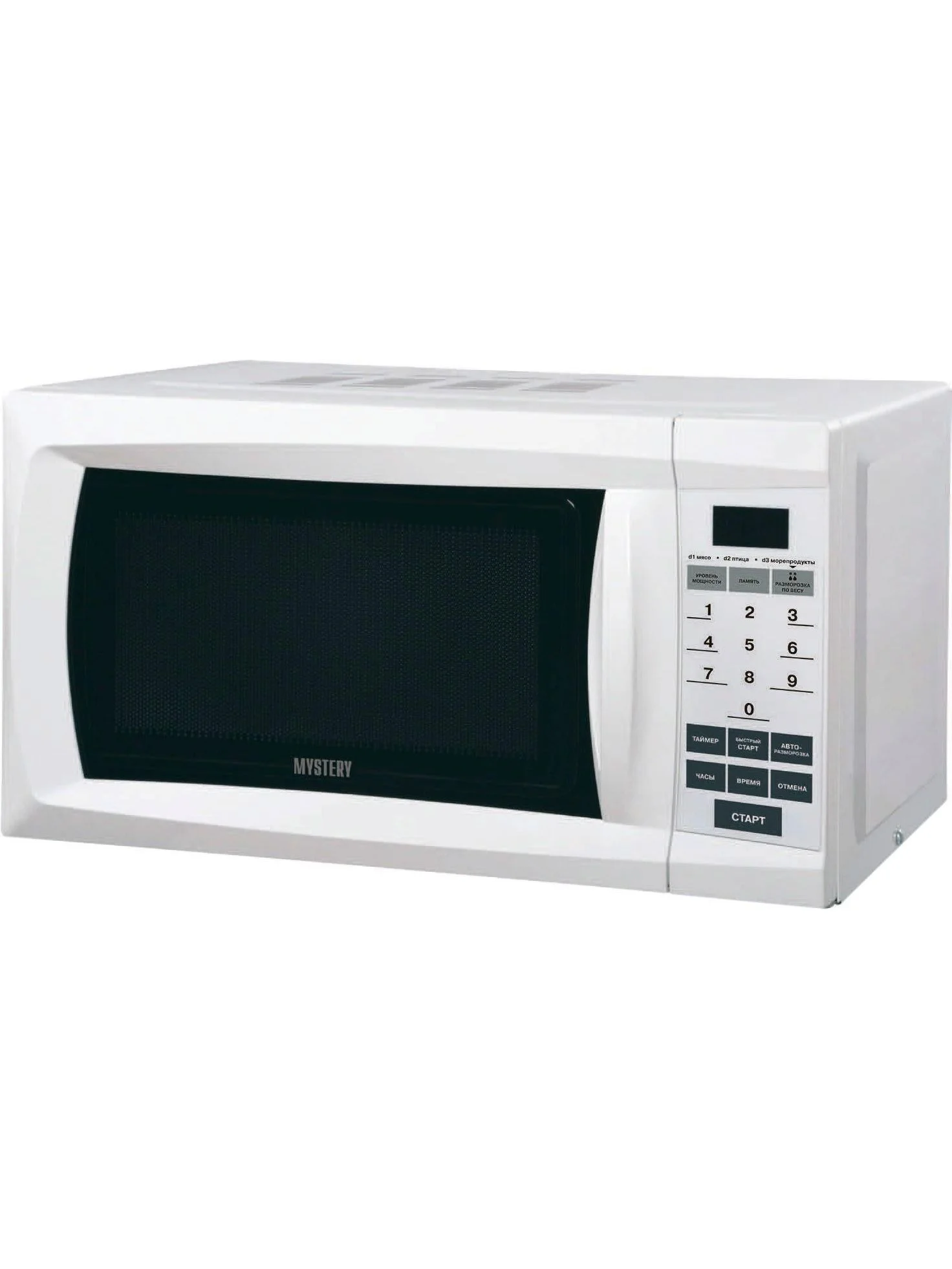 Микроволновая печь Mystery MMW-2006 белый, 20 л, 800 Вт, переключатели - сенсор