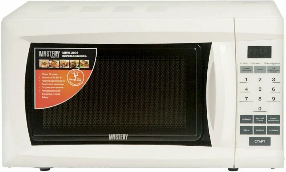 Микроволновая печь Mystery MMW-2006 белый, 20 л, 800 Вт, переключатели - сенсор