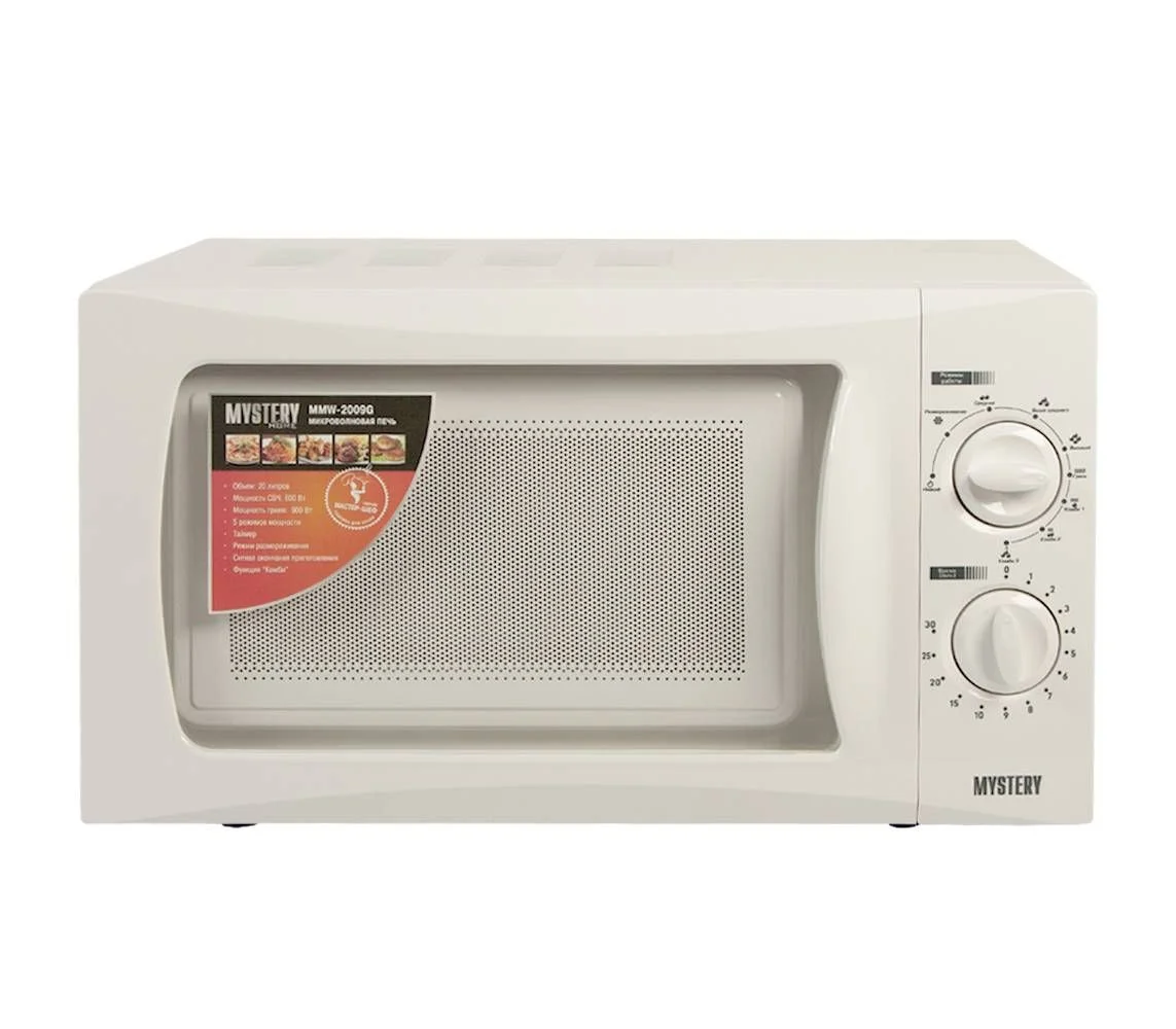 Микроволновая печь Mystery MMW-2009G белый, 20 л, 700 Вт, переключатели - поворотный механизм