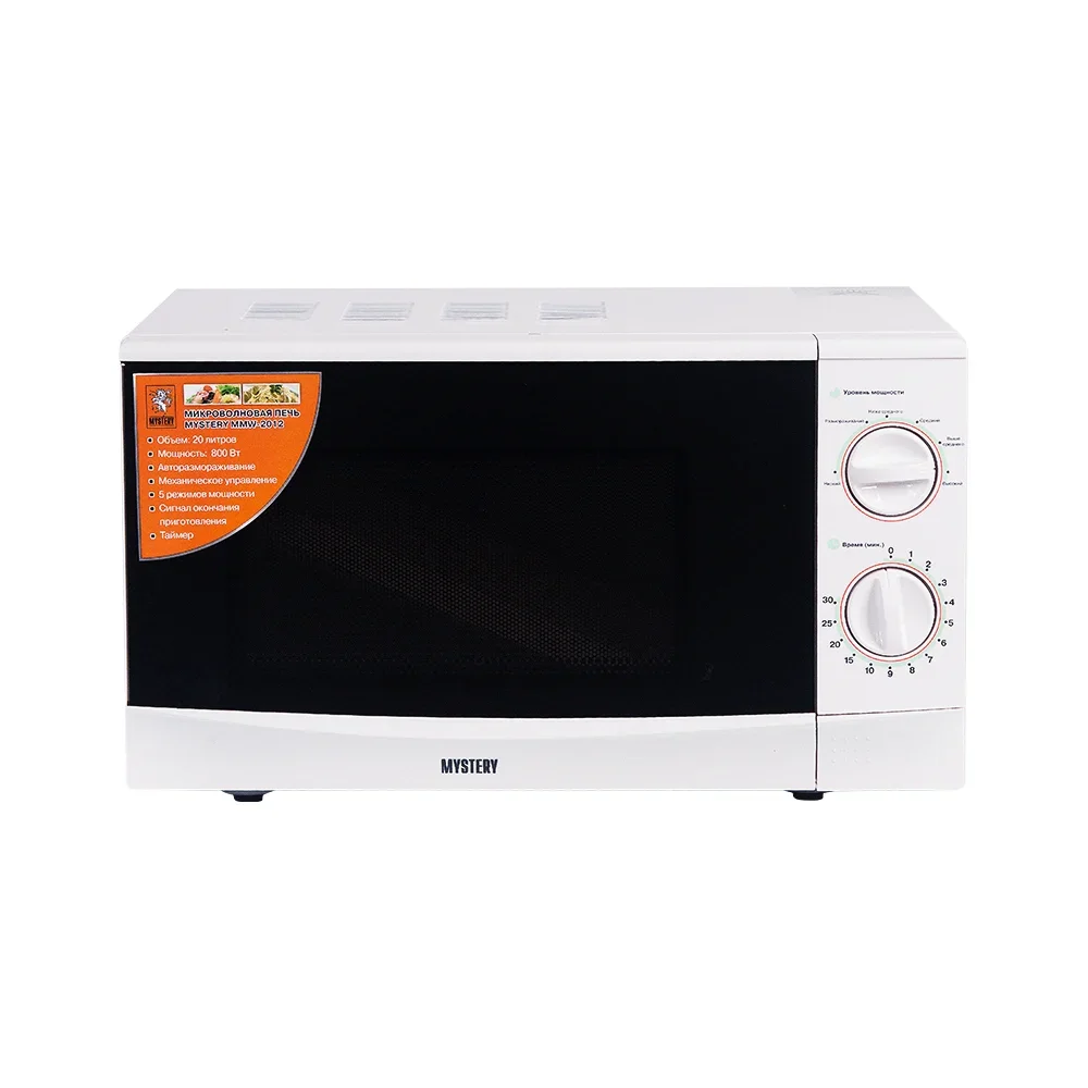 Микроволновая печь Mystery MMW-2012 белый, 20 л, 800 Вт, переключатели - поворотный механизм