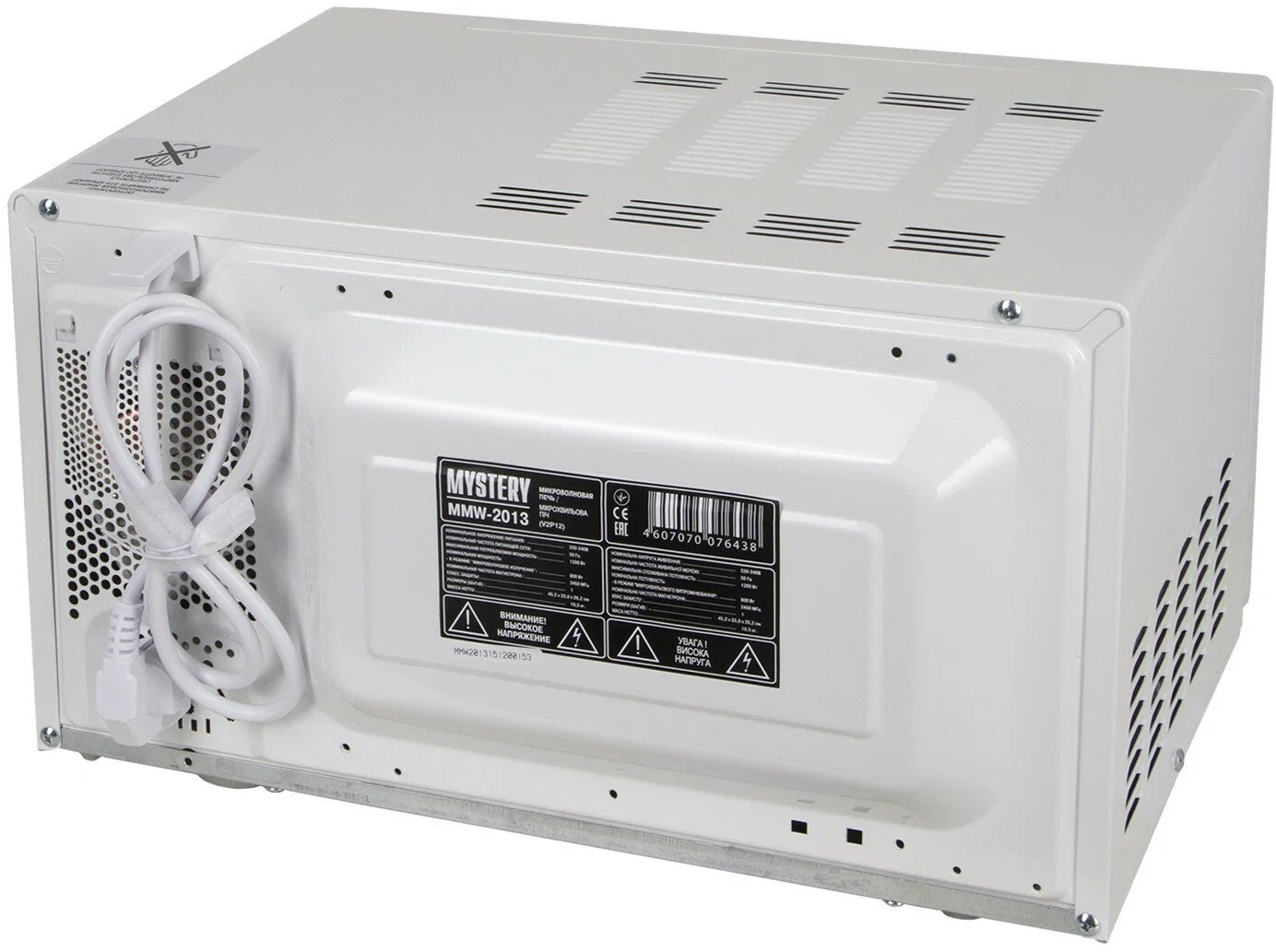 Микроволновая печь Mystery MMW-2013 белый, 20 л, 800 Вт, переключатели - поворотный механизм