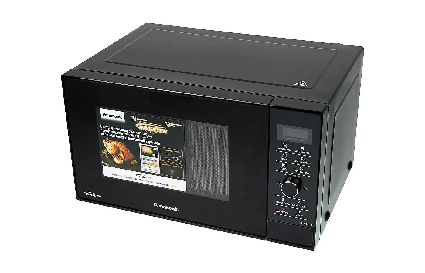 Микроволновая печь Panasonic NN-GD37HBZPE черный 23 л, 1000 Вт, переключатели - сенсор, поворотный механизм