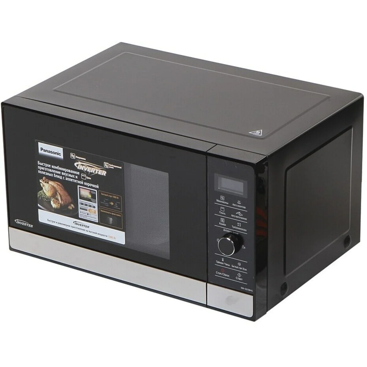 Микроволновая печь Panasonic NN-GD37HBZPE черный 23 л, 1000 Вт, переключатели - сенсор, поворотный механизм