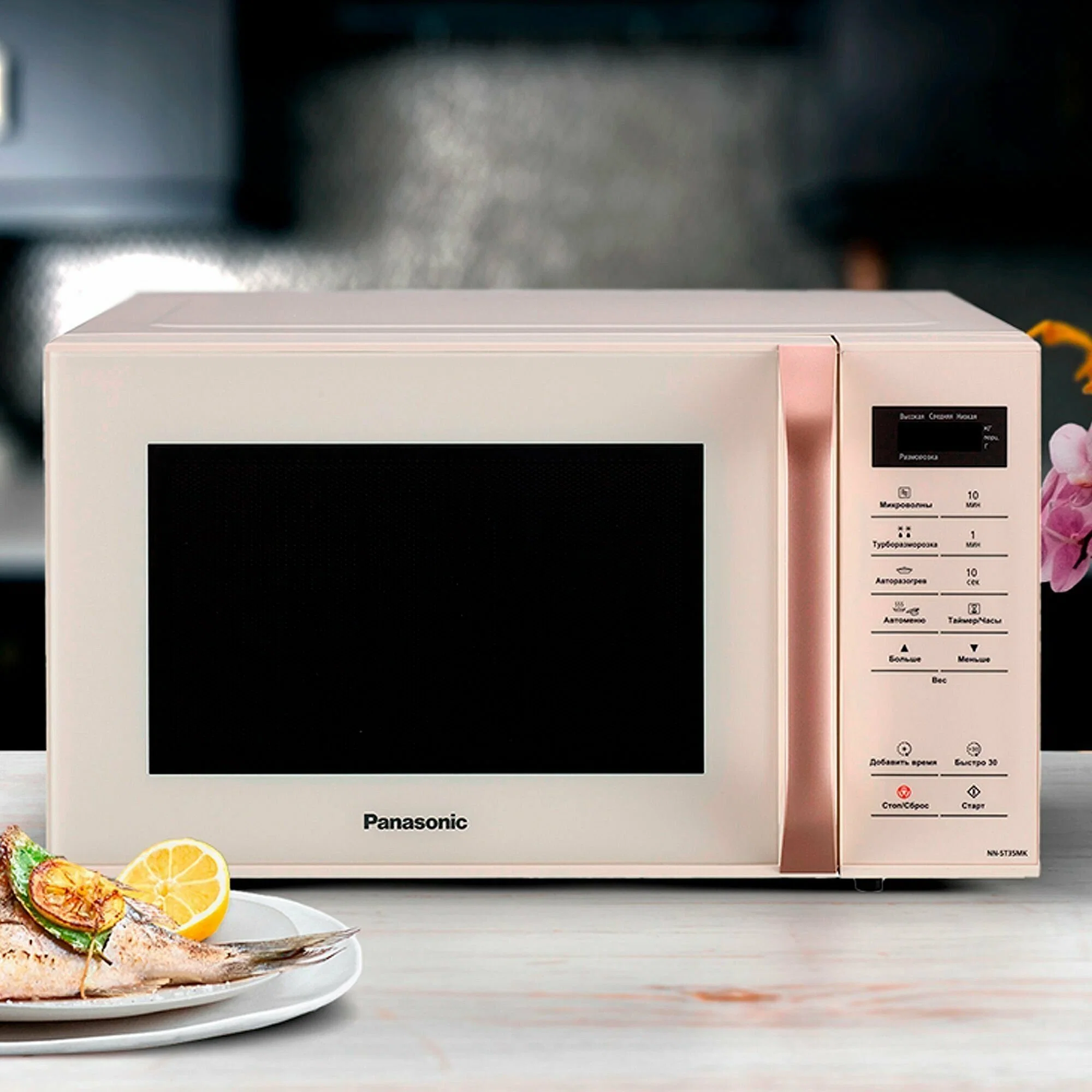 Микроволновая печь Panasonic NN-ST35MKZPE бежевый, 25 л, 800 Вт, переключатели - сенсор