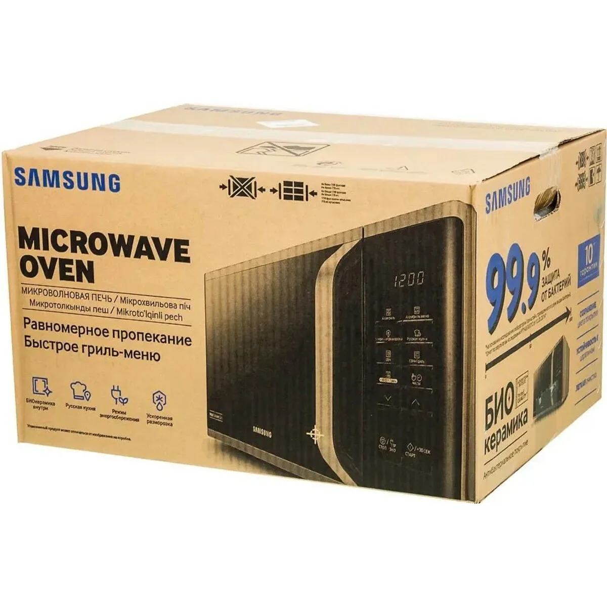 Микроволновая печь Samsung MG23K3515AS/BW серебристый/черный, 23 л, 800 Вт, переключатели - кнопки, поворотный механизм