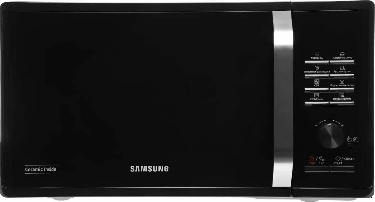 Микроволновая печь Samsung MG23K3575AK черный, 23 л, 800 Вт, переключатели - кнопки, поворотный механизм