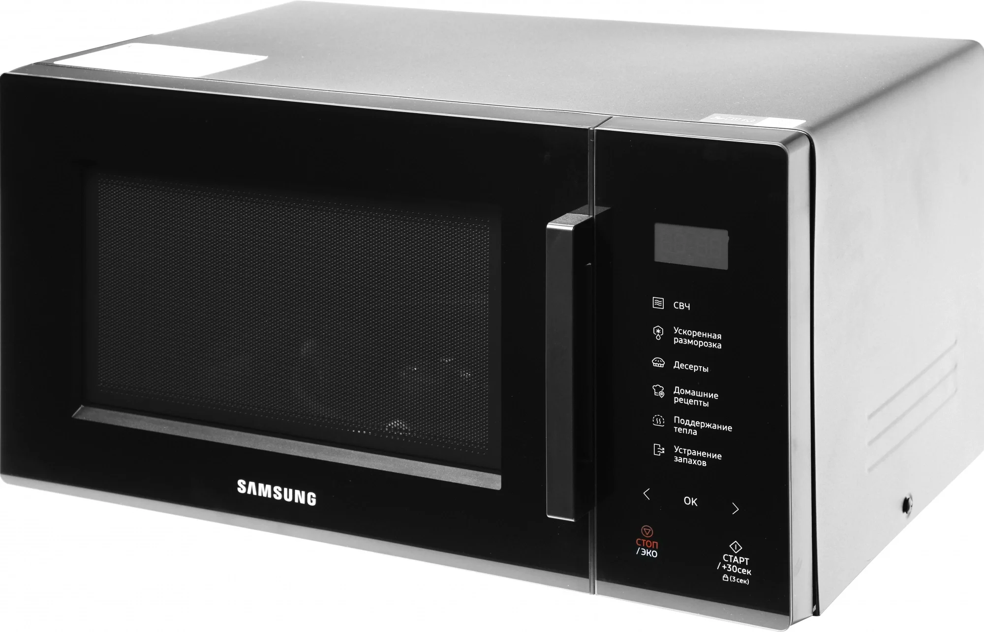Микроволновая печь Samsung MG23T5018AK/BW черный, 23 л, 800 Вт, переключатели - сенсор