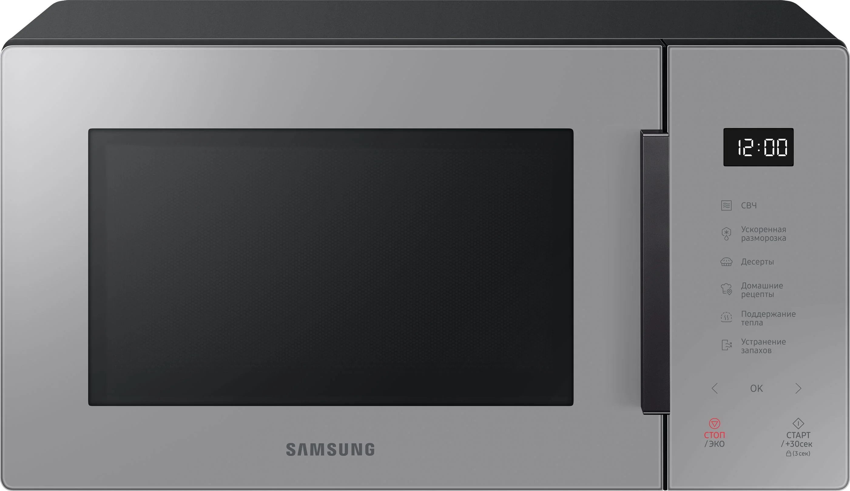 Микроволновая печь Samsung MS23T5018AG/BW серый, 23 л, 800 Вт, переключатели - сенсор