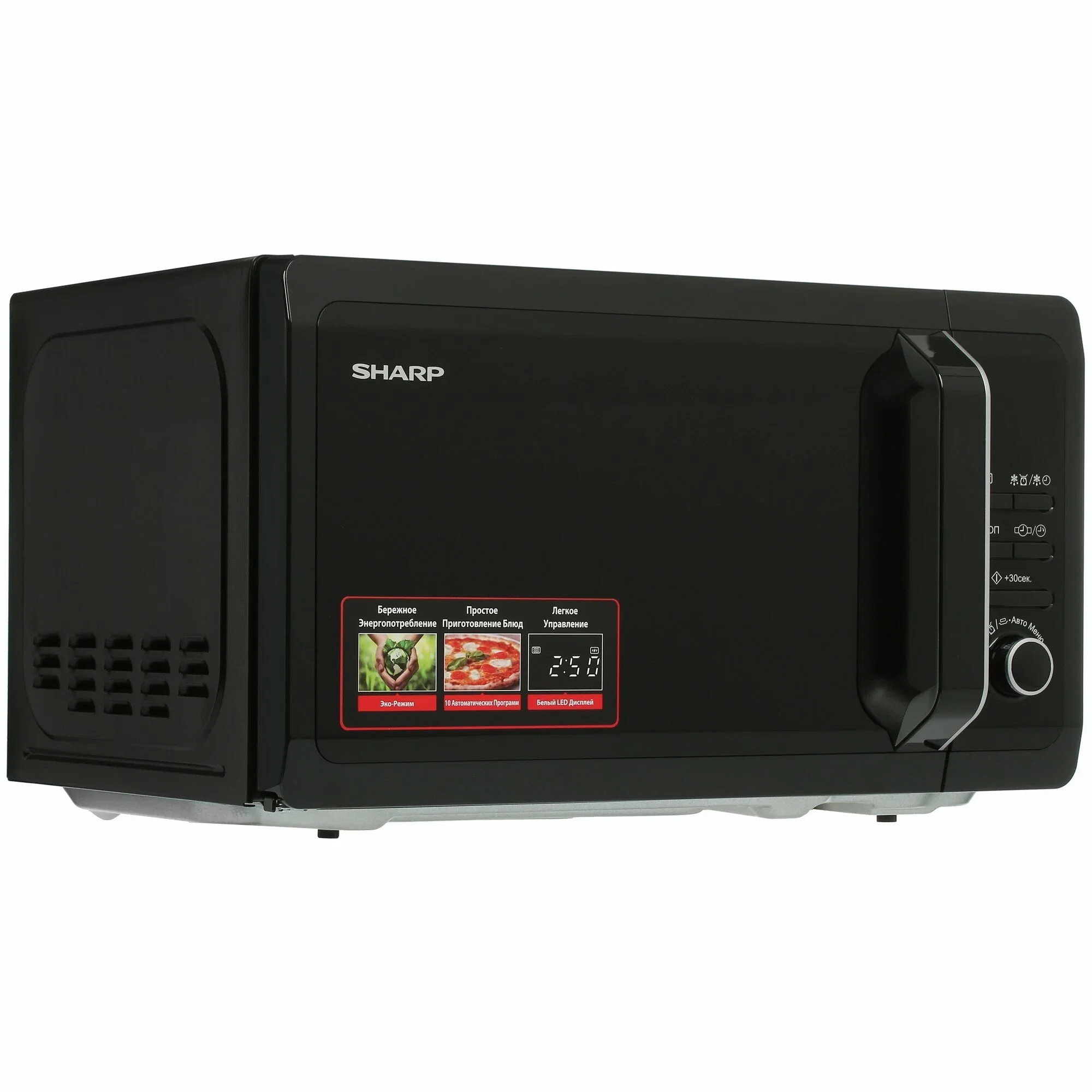 Микроволновая печь Sharp R2852RK черный/серебристый, 20 л, 800 Вт, переключатели - кнопки, поворотный механизм