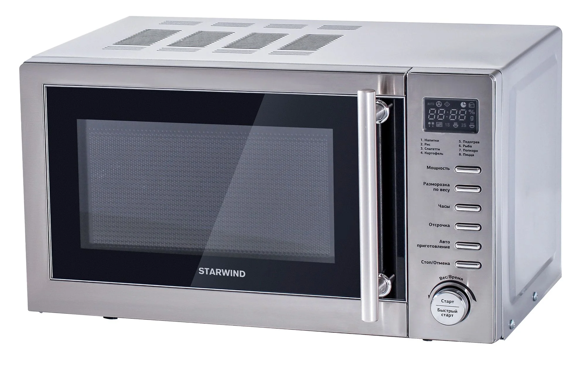 Микроволновая печь Starwind SMW5320 серый, 20 л, 700 Вт, переключатели - кнопки, поворотный механизм