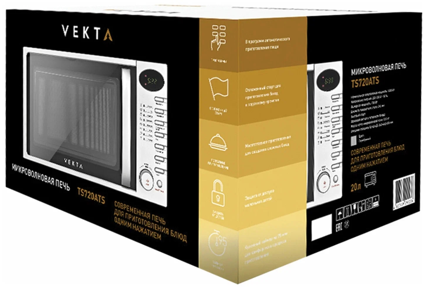 Микроволновая печь Vekta TS720ATS серебристый/черный, 20 л, 700 Вт, переключатели - кнопки, поворотный механизм