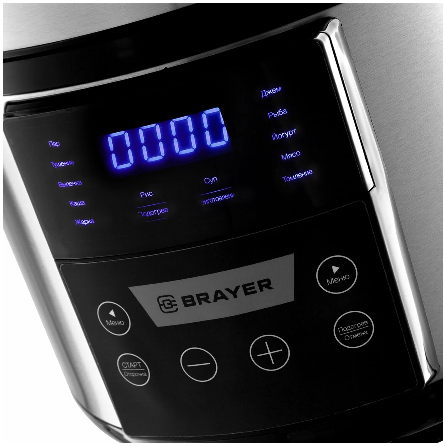 Мультиварка-Скороварка BRAYER BR2400 , 900 Вт, 5 л, 12 прог. 24 ч, led-дисплей, .сигнал