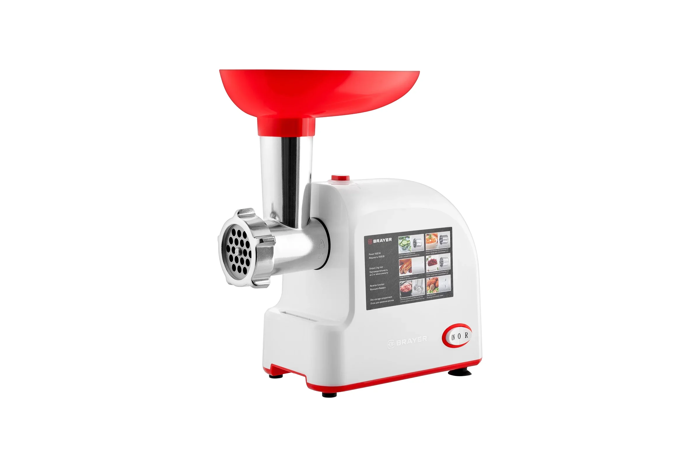 Мясорубка BRAYER BR1603, 1500 Вт, реверс, (7 в 1, насадки для резки, тёрки и шинковки)