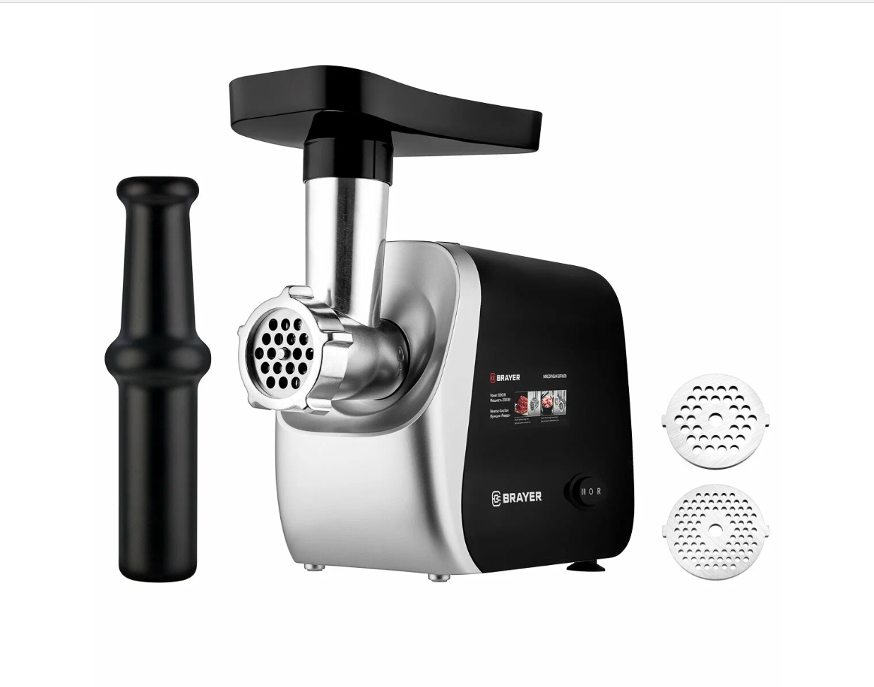 Мясорубка BRAYER BR1609, 2000 Вт, 3 диска, реверс, 2 кг/мин