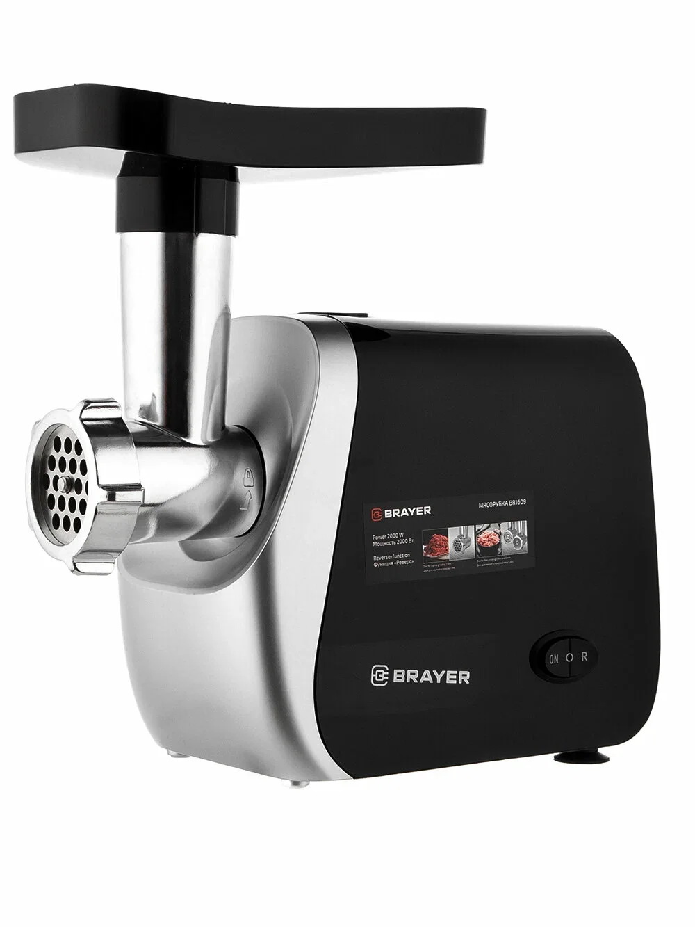 Мясорубка BRAYER BR1609, 2000 Вт, 3 диска, реверс, 2 кг/мин