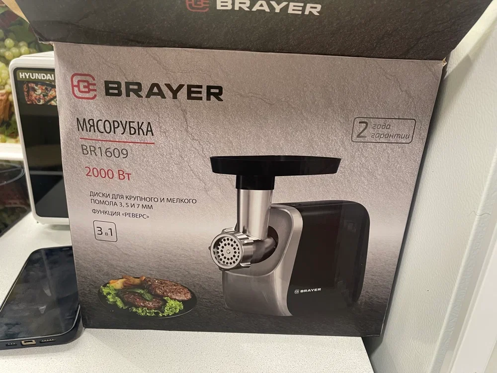 Мясорубка BRAYER BR1609, 2000 Вт, 3 диска, реверс, 2 кг/мин