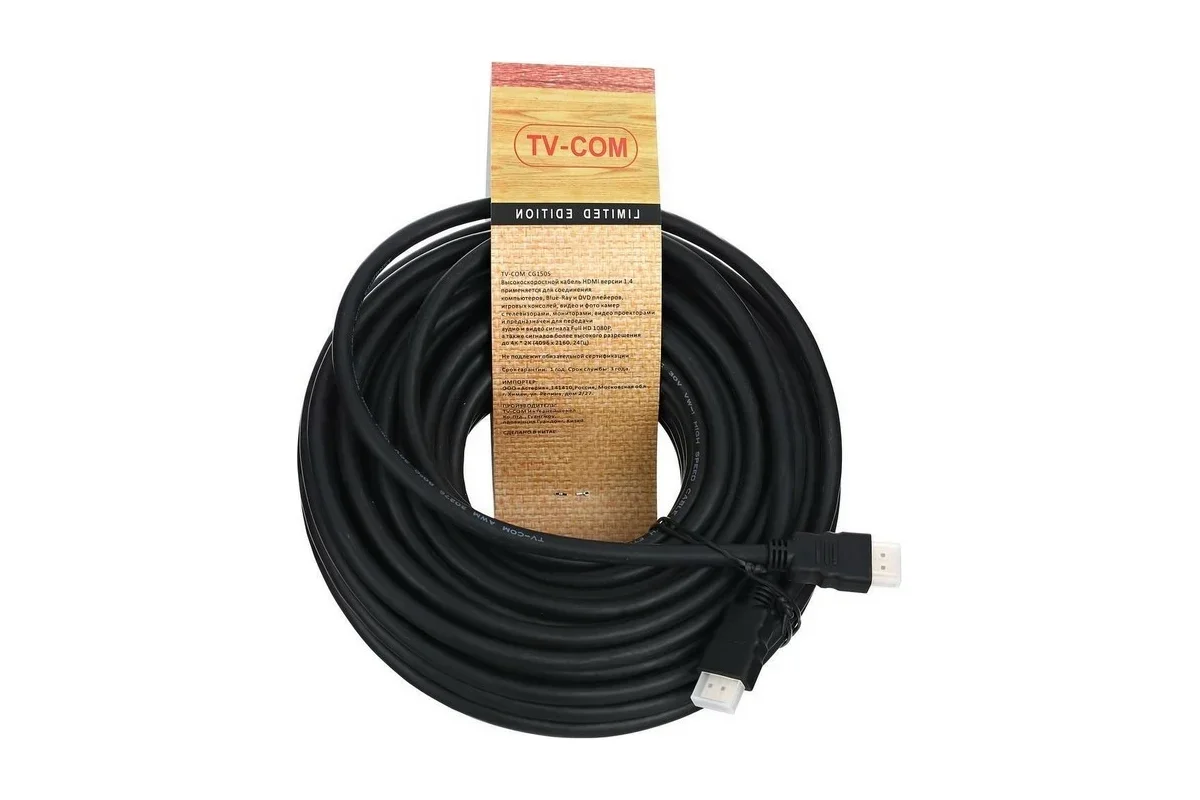 Кабель цифровой TV-COM HDMI19M to HDMI19M, V1.4+3D, 20m <CG150S-20M>