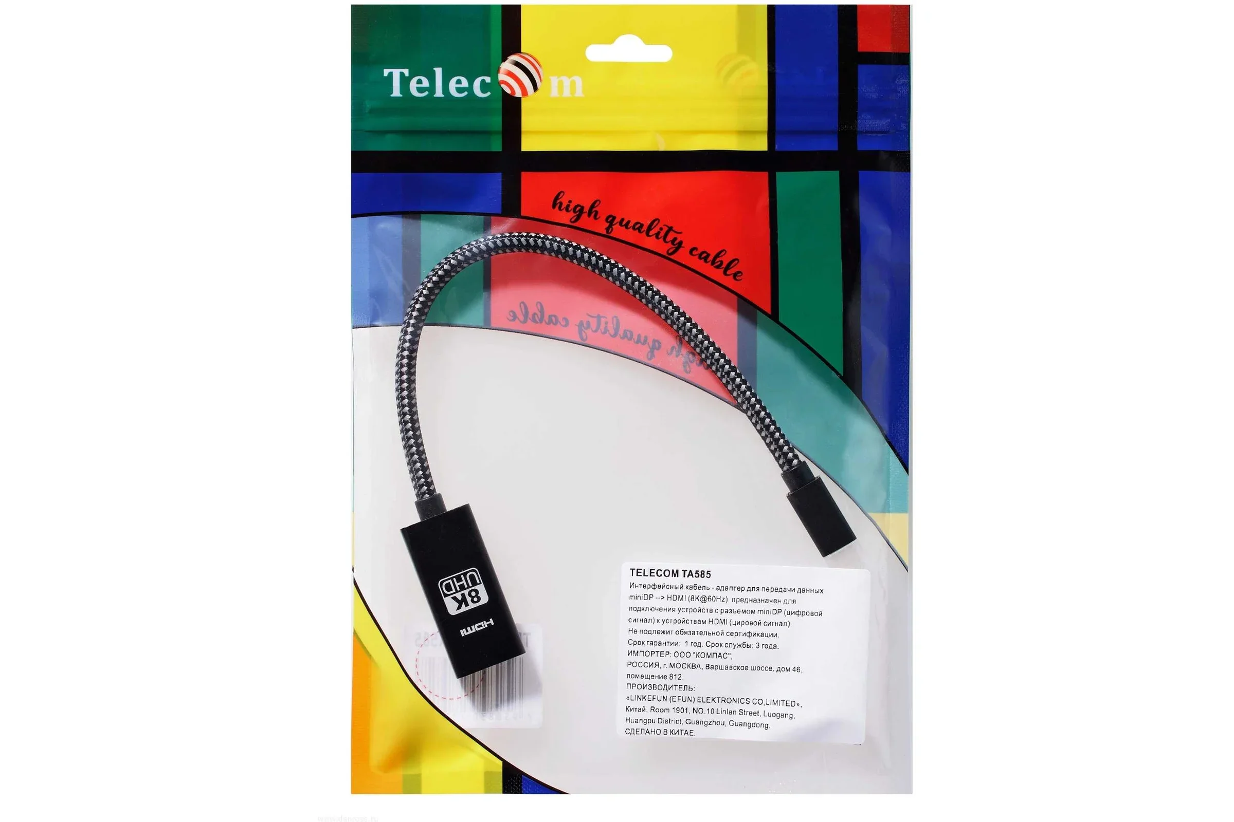 Кабель-адаптер miniDP-M --> HDMI-F 0.2m , 8K@60Hz, медь,Telecom <TA585>