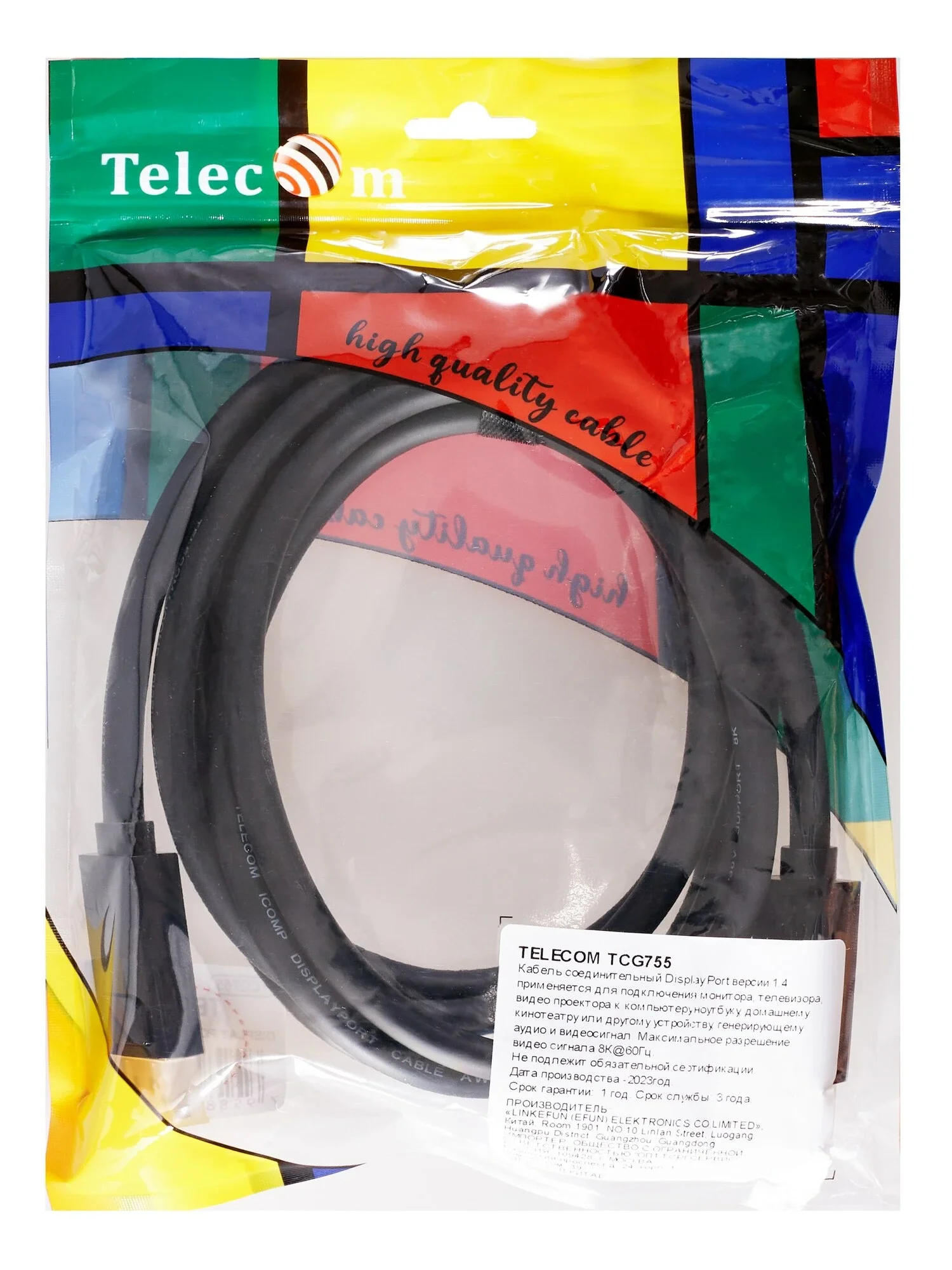 Кабель соединительный DP-DP 1.4V 8K@60Hz  2м , медь, Telecom <TCG755-2M>