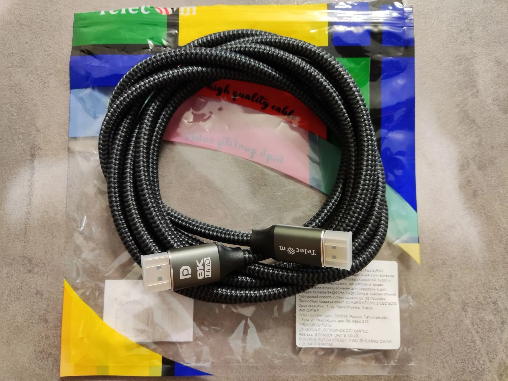 Кабель соединительный DP-DP 1.4V 8K@60Hz  3м, Telecom Pro <TCG750-3M>
