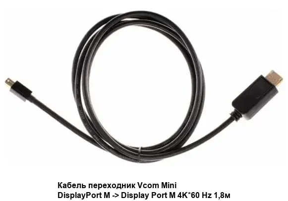 Кабель-переходник Mini DisplayPort M -> Display Port M  4K*60 Hz 1,8м VCOM <CG682-1.8M>