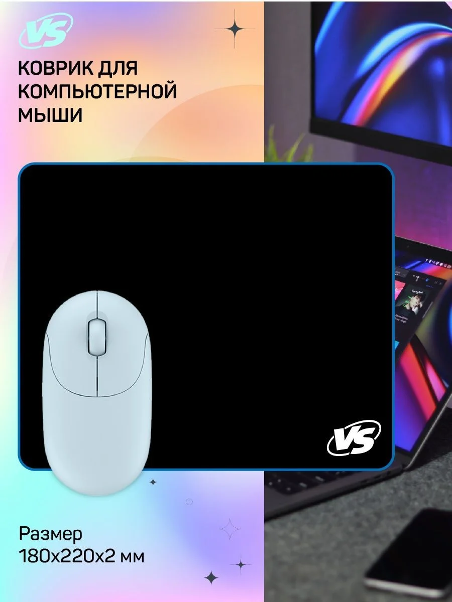 Коврик для компьютерной мыши PERFEO (PF_D0719) "Black" "Синий"