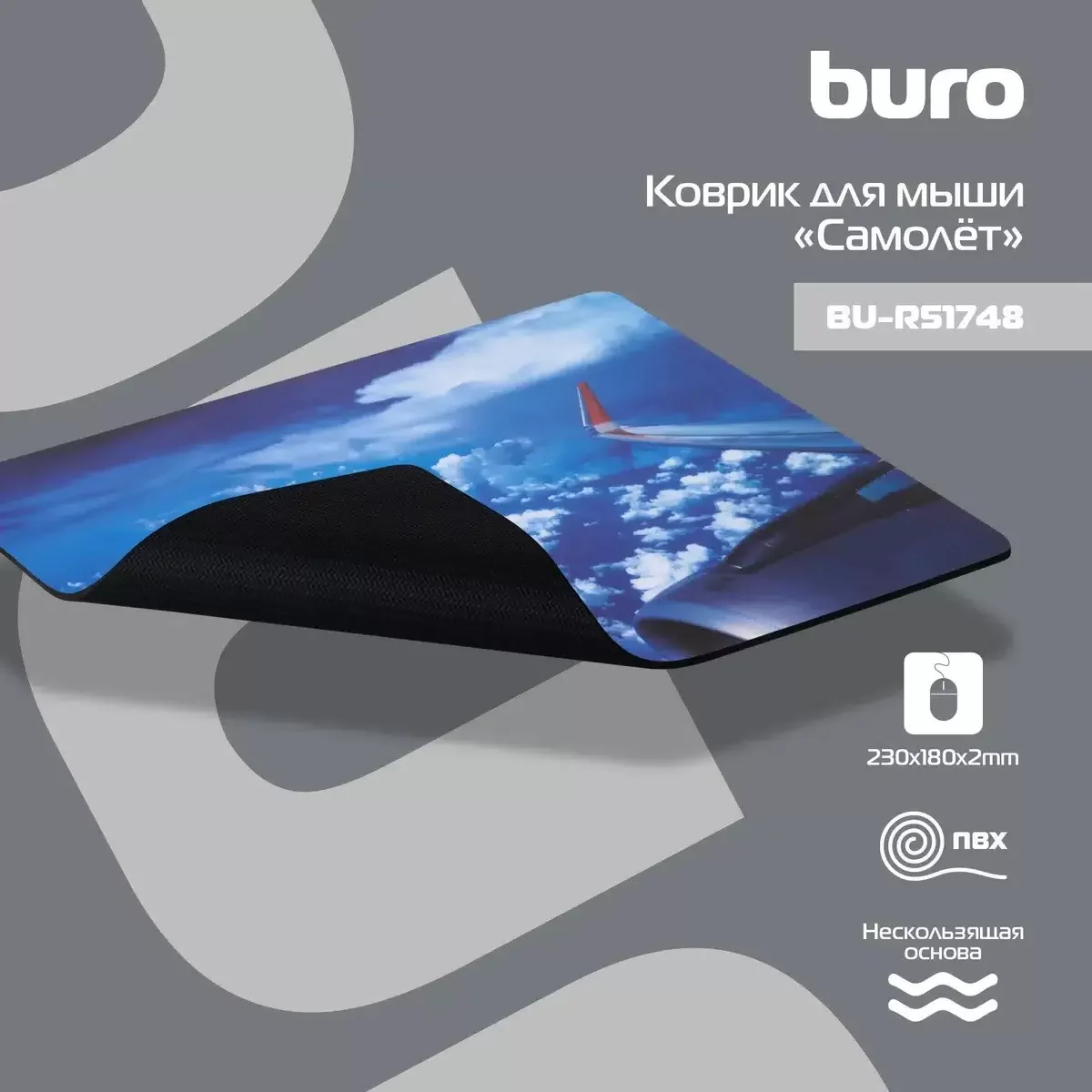 Коврик для мыши Buro BU-R51748 рисунок/самолет
